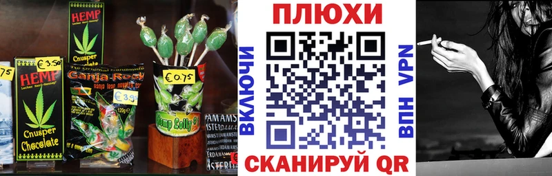Печенье с ТГК конопля  наркошоп  shop Telegram  Чулым 