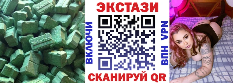 Экстази Дубай  как найти закладки  Чулым 