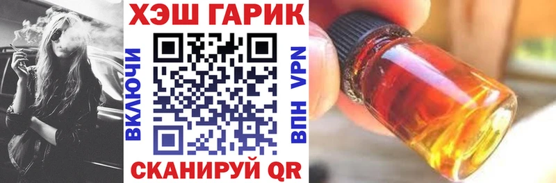 ГАШ убойный  Чулым 