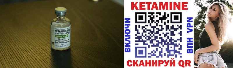 КЕТАМИН ketamine  блэк спрут ТОР  Чулым  купить закладку 