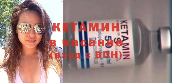 мефедрон Лиски