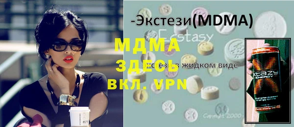 марихуана Ижевск