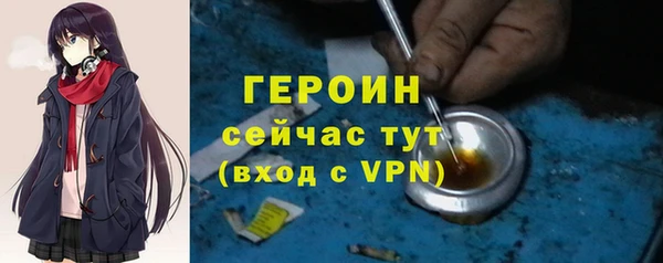 мефедрон Лиски
