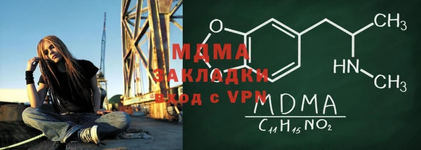 мефедрон Лиски
