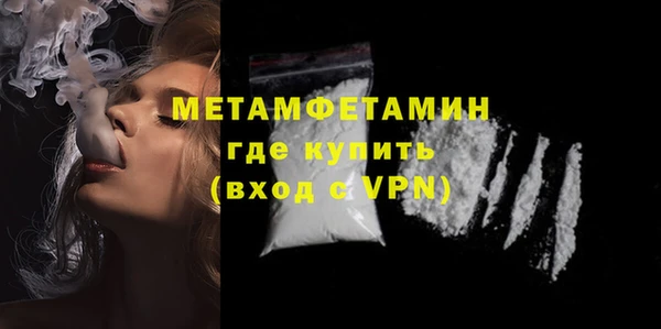 ECSTASY Лихославль