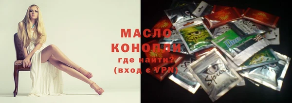 ECSTASY Лихославль
