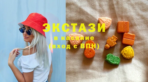 ECSTASY Лихославль
