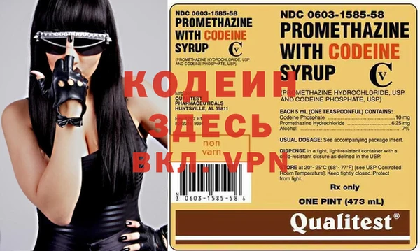 мефедрон Лиски