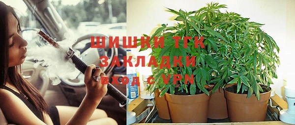мефедрон Лиски