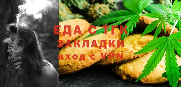 мефедрон Лиски