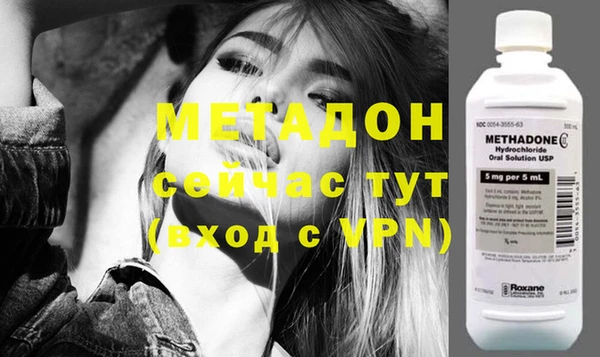 мефедрон Лиски