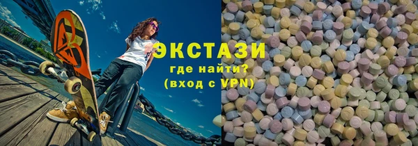 ECSTASY Лихославль