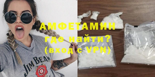 мефедрон Лиски