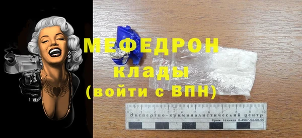 ECSTASY Лихославль
