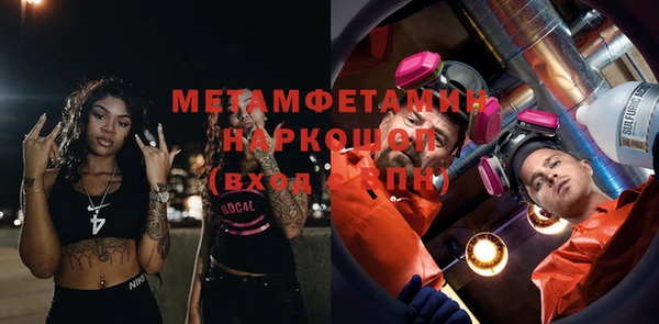 мефедрон Лиски