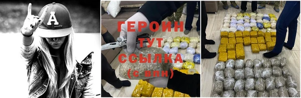 мефедрон Лиски