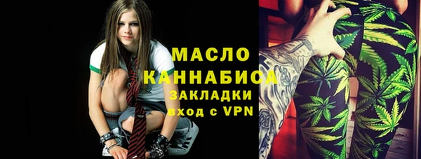 ECSTASY Лихославль