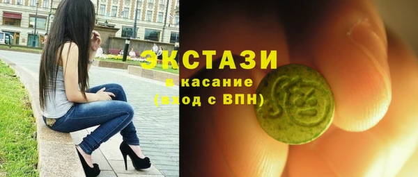 ПСИЛОЦИБИНОВЫЕ ГРИБЫ Барнаул