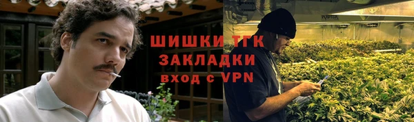 мефедрон Лиски
