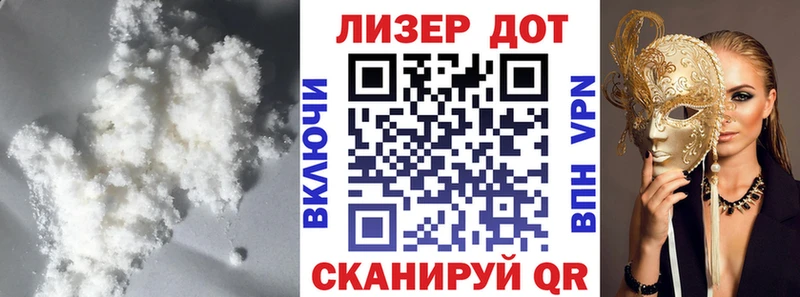 LSD-25 экстази кислота  Чулым 