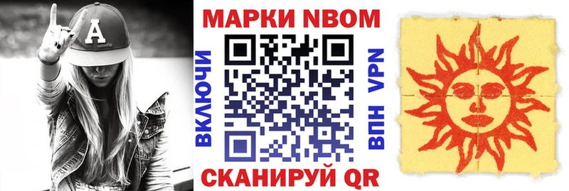 Наркотические марки 1,8мг что такое мега зеркало Чулым