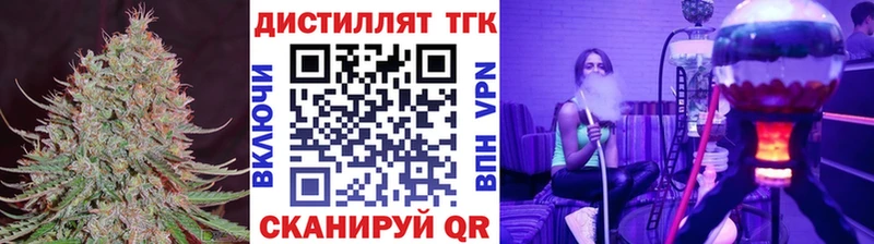 Дистиллят ТГК THC oil  Чулым 